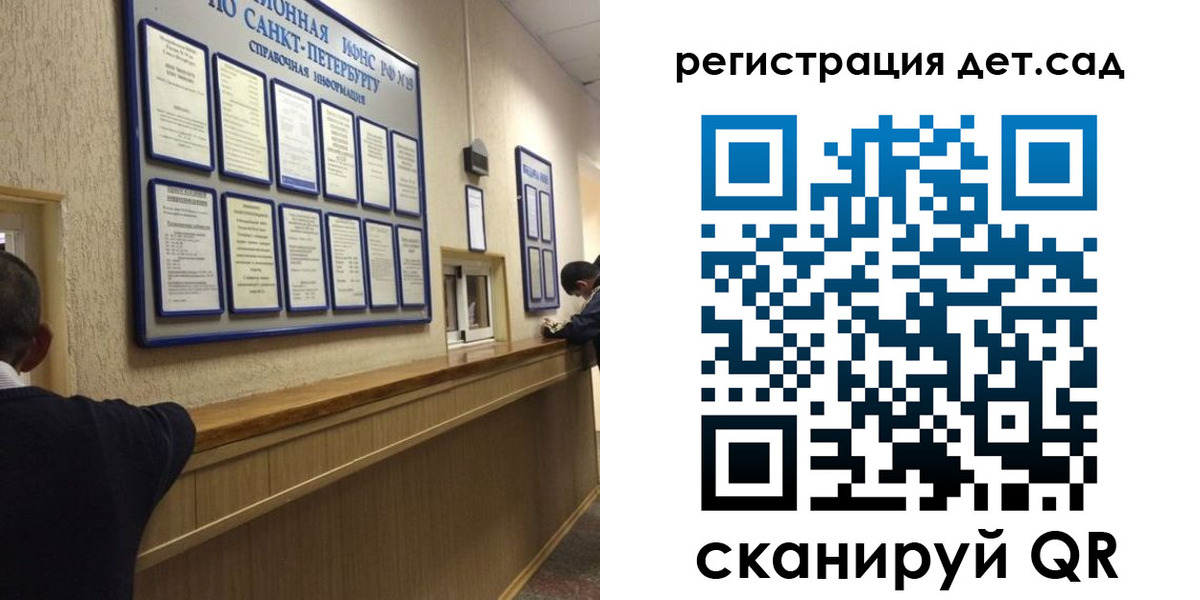 прописка регистрация в Карабаново