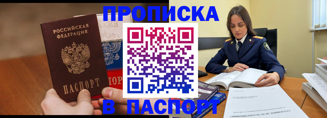 регистрация для школы в Карабаново